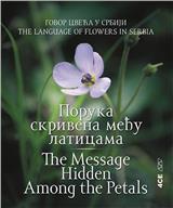 Govor cveća u Srbiji: Poruka skrivena među laticama /The Message Hidden Among the Petals : the language of flowers in Serbia